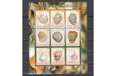 Malawi - 2008 , Cinderella issue. Sea Shells sheet of 9   (ebay) s. 7 $ / - mam stęplowane !!! / collag