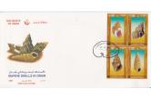 Oman - 511-514 auf FDC Meeresschnecken shells  (ebay) s. 4 E / collag